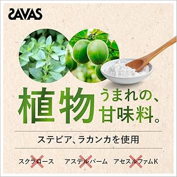 ザバス ホエイプロテイン100 ヨーグルト風味 50食分✖️3 ザバス 【3個セット】 明治 ザバス(SAVAS) ホエイプロテイン100