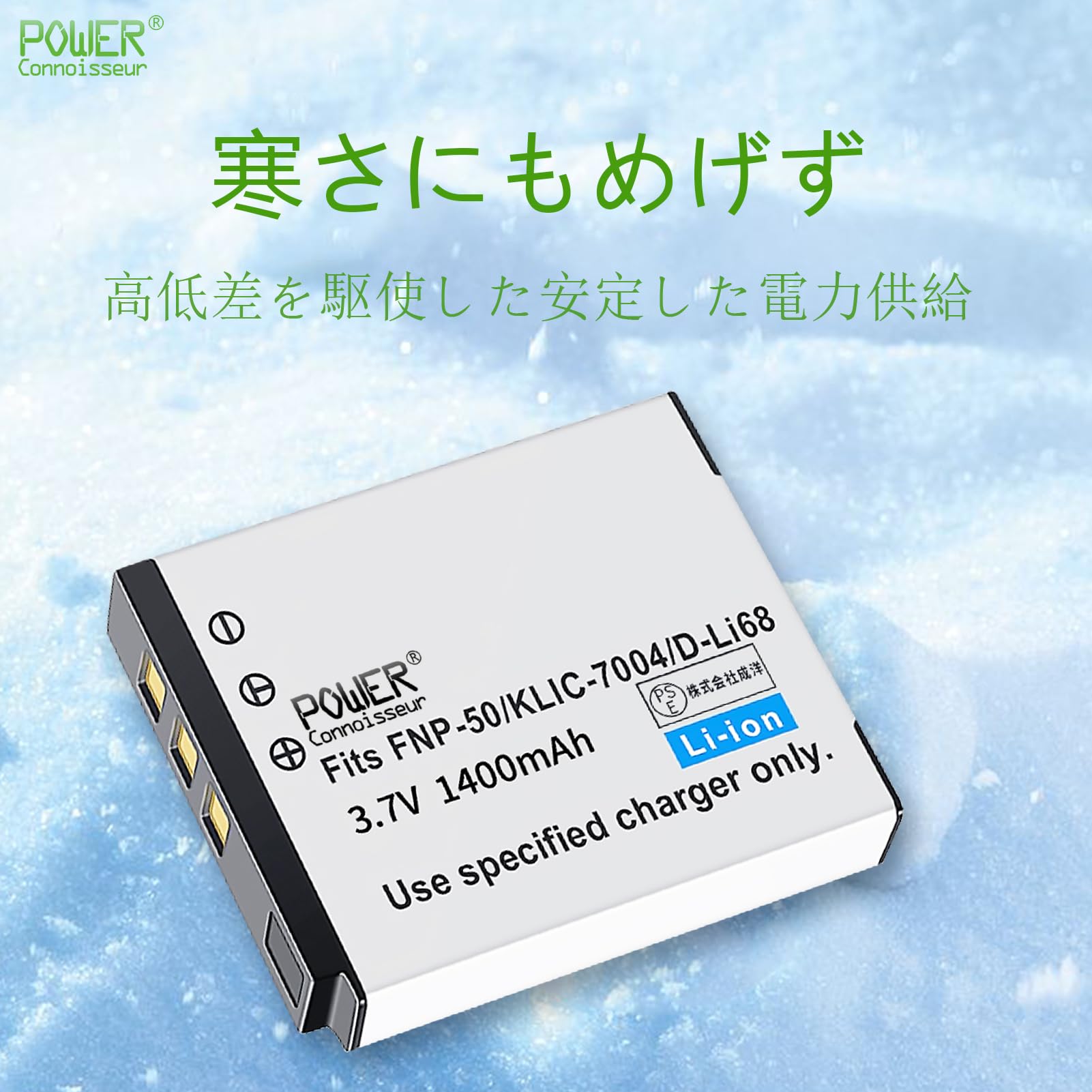 Amazon | Power-connoisseurリチウムイオン充電池Fujifilm FinePix 