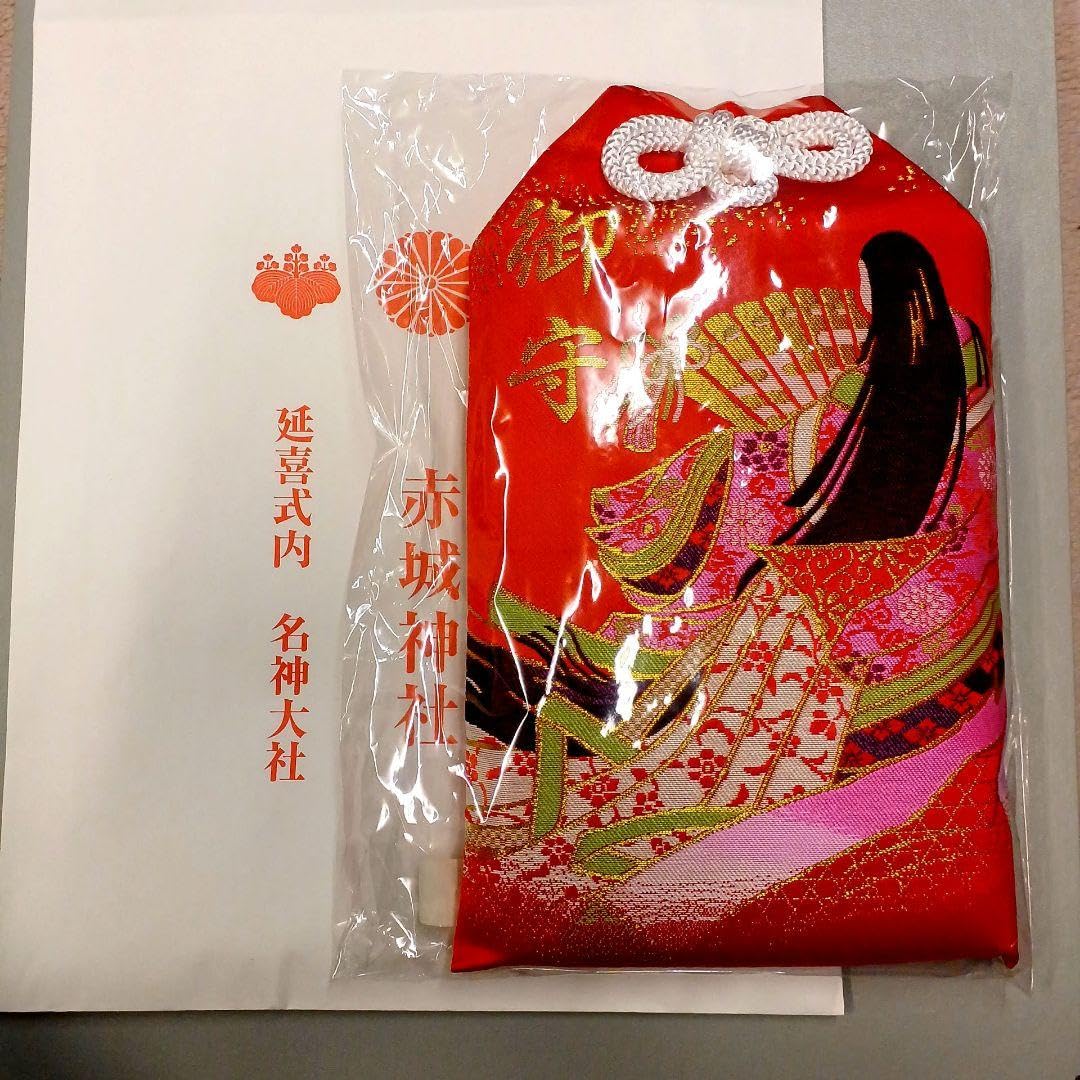 Amazon.co.jp: 赤城神社(群馬県前橋市) 特大姫御守り : ホーム＆キッチン