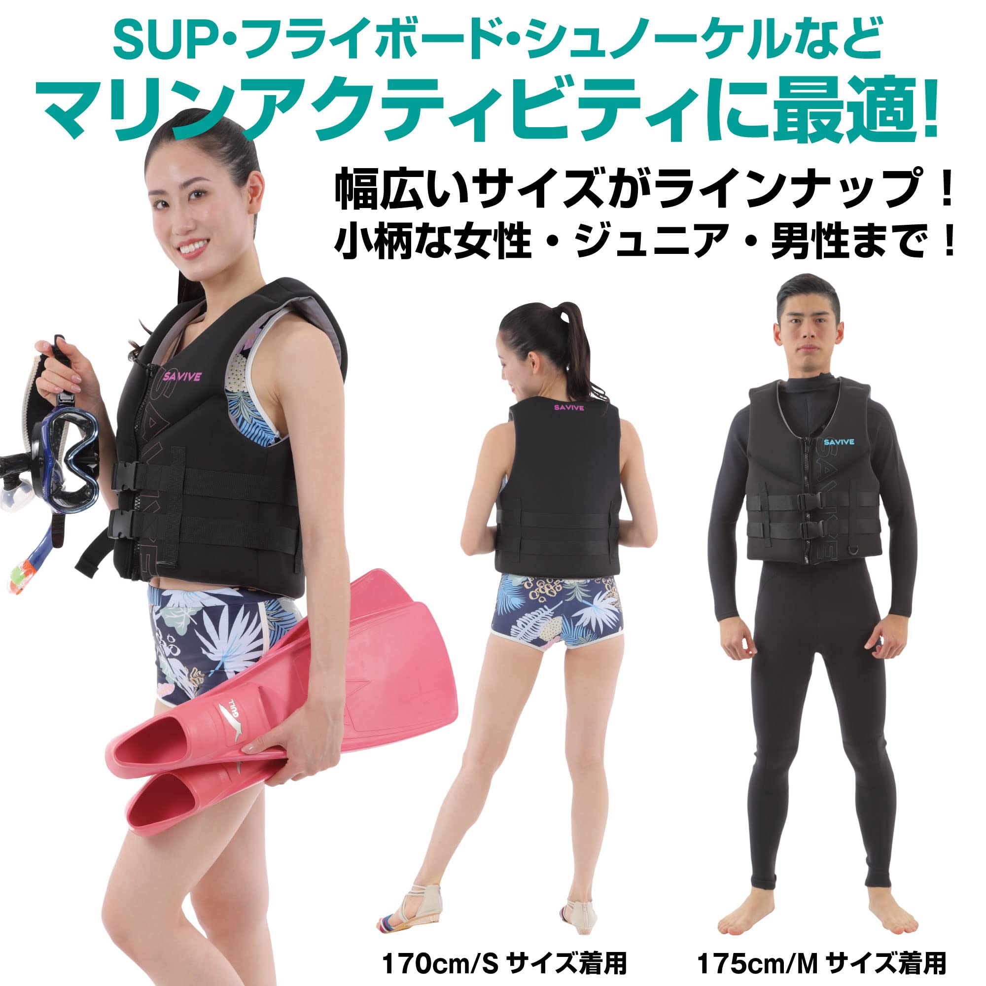 SUPブラック ライフジャケット　M/Lサイズ SUPブラック ライフジャケット M/Lサイズ