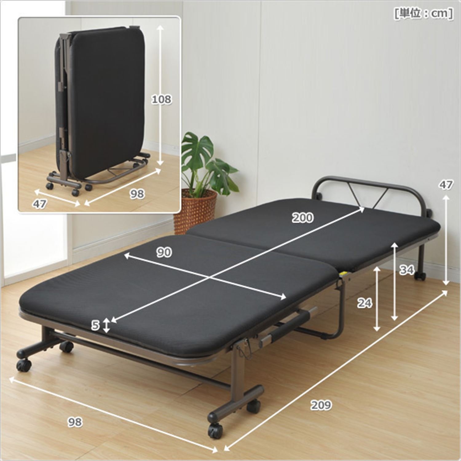 折りたたみベッド(シングル) ブラック BB-7S(WBK/DBR) Amazon｜山善(YAMAZEN) 折りたたみベッド(シングル) ブラック BB