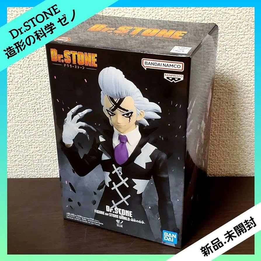 Dr.STONE 造形の科学 ゼノ フィギュア HF6293 未開封 Dr.STONE 造形の科学 ゼノ フィギュア 4個