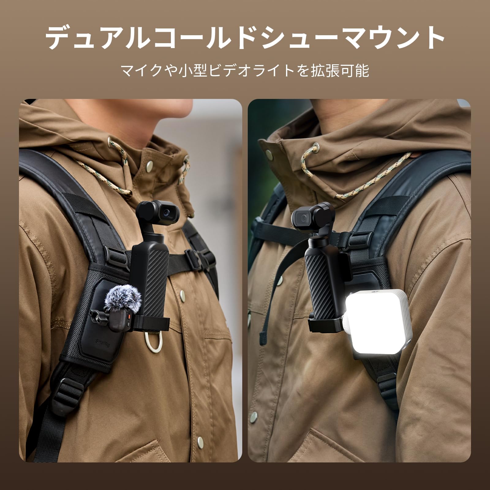 Amazon | SmallRig バックパックストラップマウント（DJI Osmo Pocket