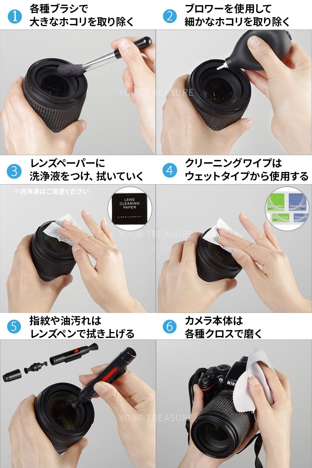 Amazon | カメラクリーニングキット 12点セット レンズクリーナー 一眼