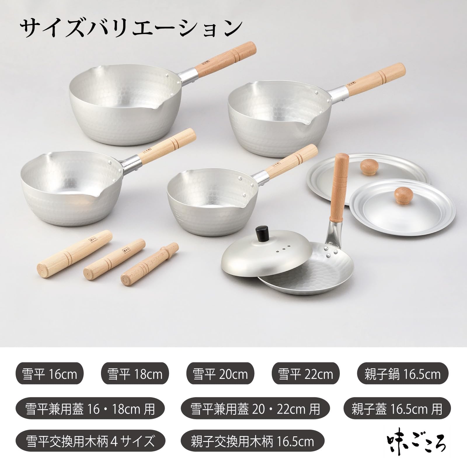 Amazon.co.jp: Hokuriku Aluminum HP63-KM167 Snow Flat Pot