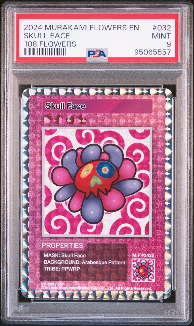 Amazon.co.jp: PSA9 ドクロ顔 SR 英語版 ムラカミフラワーズ 108 