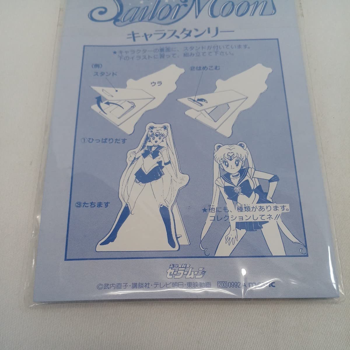 セーラームーン 複製原画 リトグラフ 武内直子サイン入り 月野うさぎ Yahoo!オークション - 美少女戦士セーラームーン 複製原画 リトグラフ