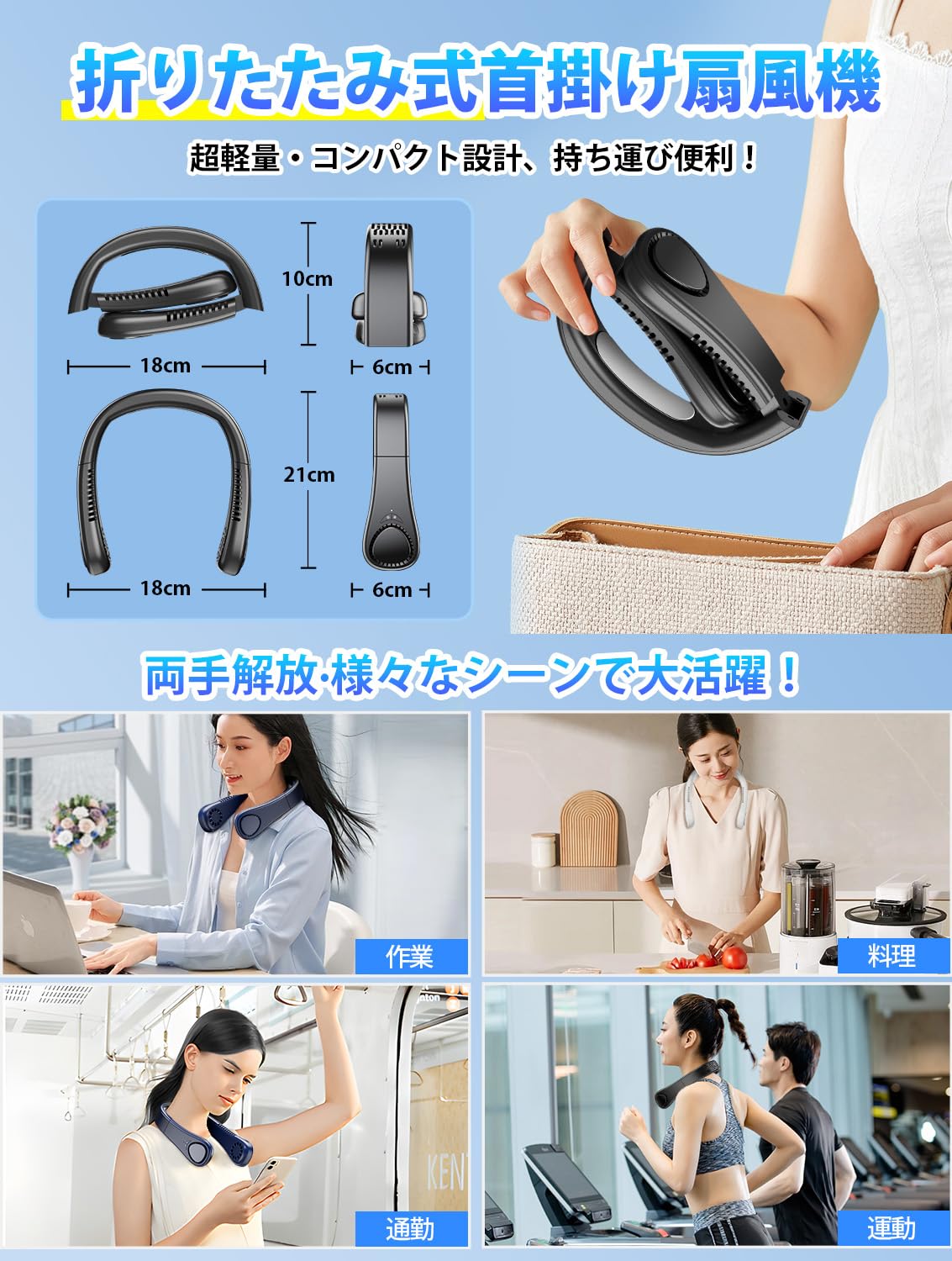 Amazon.co.jp: 首掛け扇風機【2025年夏新・瞬間冷却】 ネック
