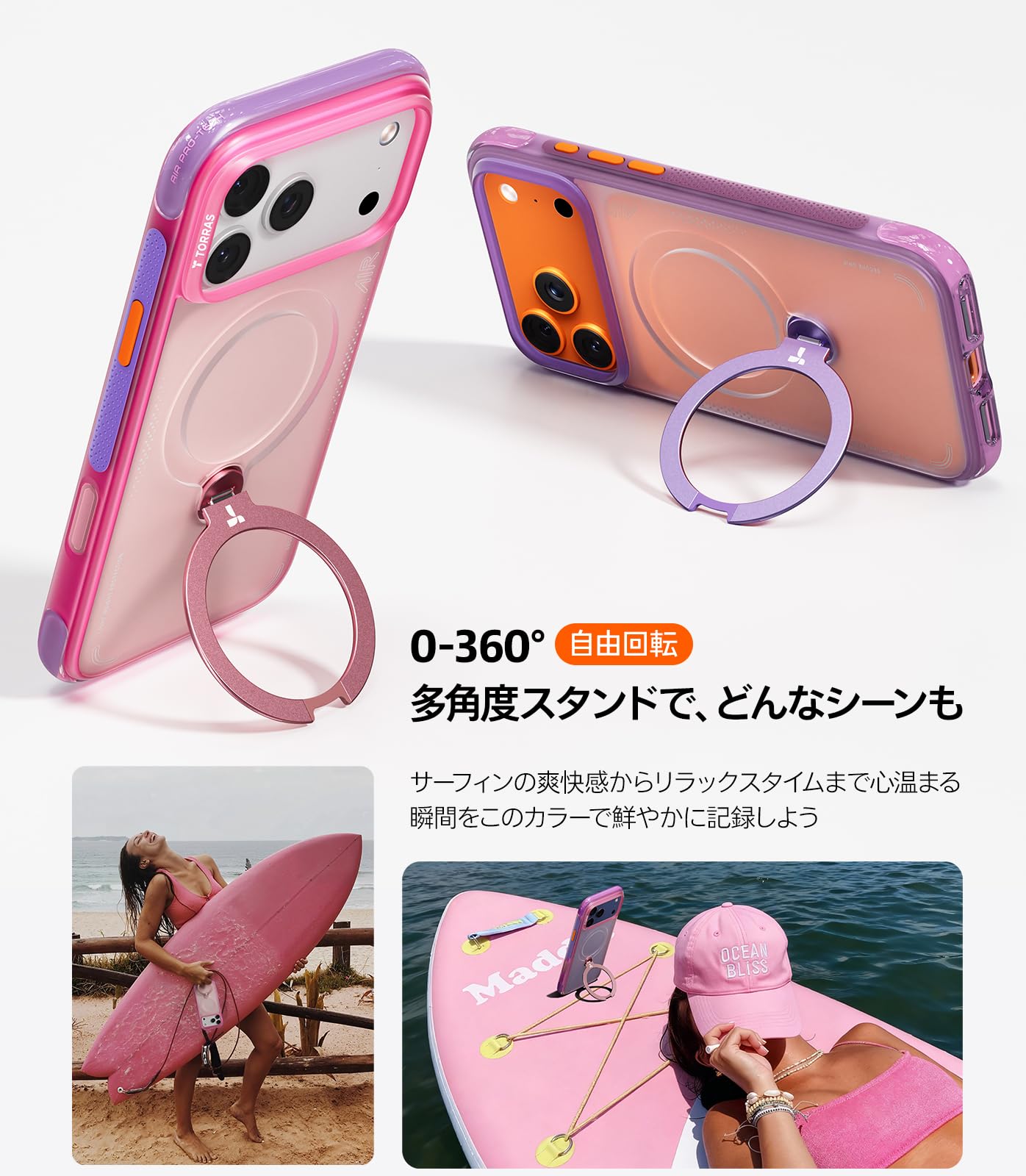 Amazon.co.jp: TORRAS iPhone 17 Pro Max 6.9 インチ 用 ケース【エア