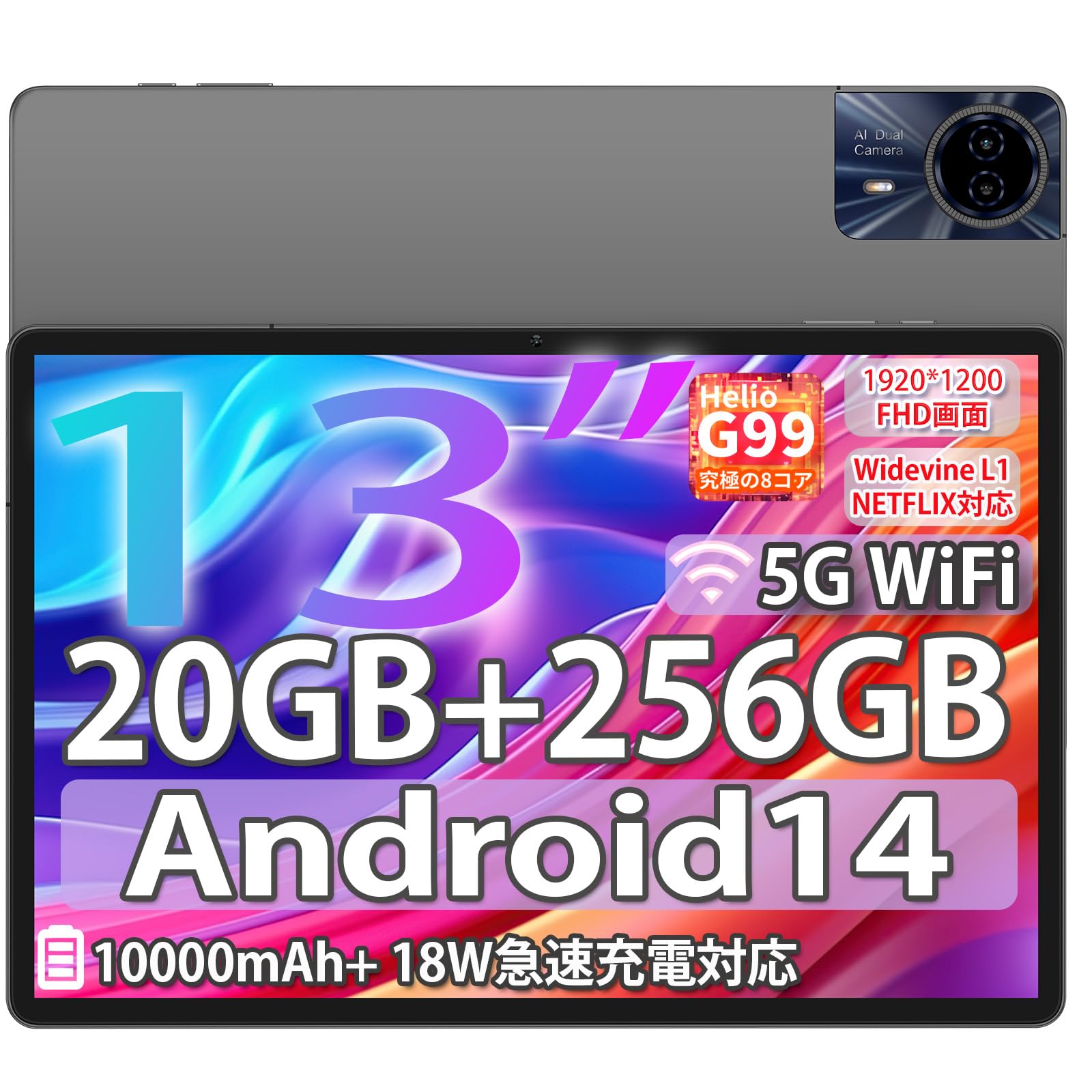 Amazon.co.jp: Android14 タブレット13インチ TECLAST T65Max 