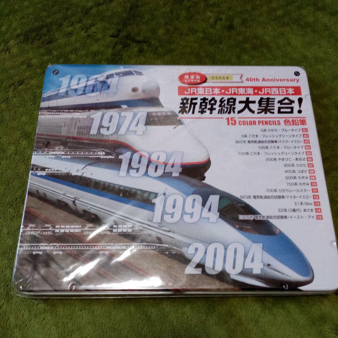 鉄道保存版限定2つえんぴつ色鉛筆