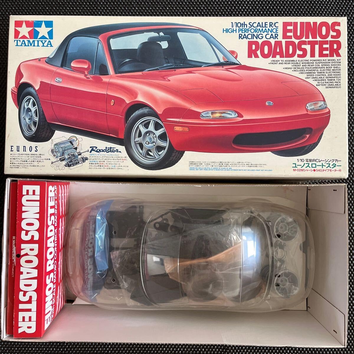 ユーノスロードスター タミヤ ラジコン タミヤ RC特別企画商品 1/10RC