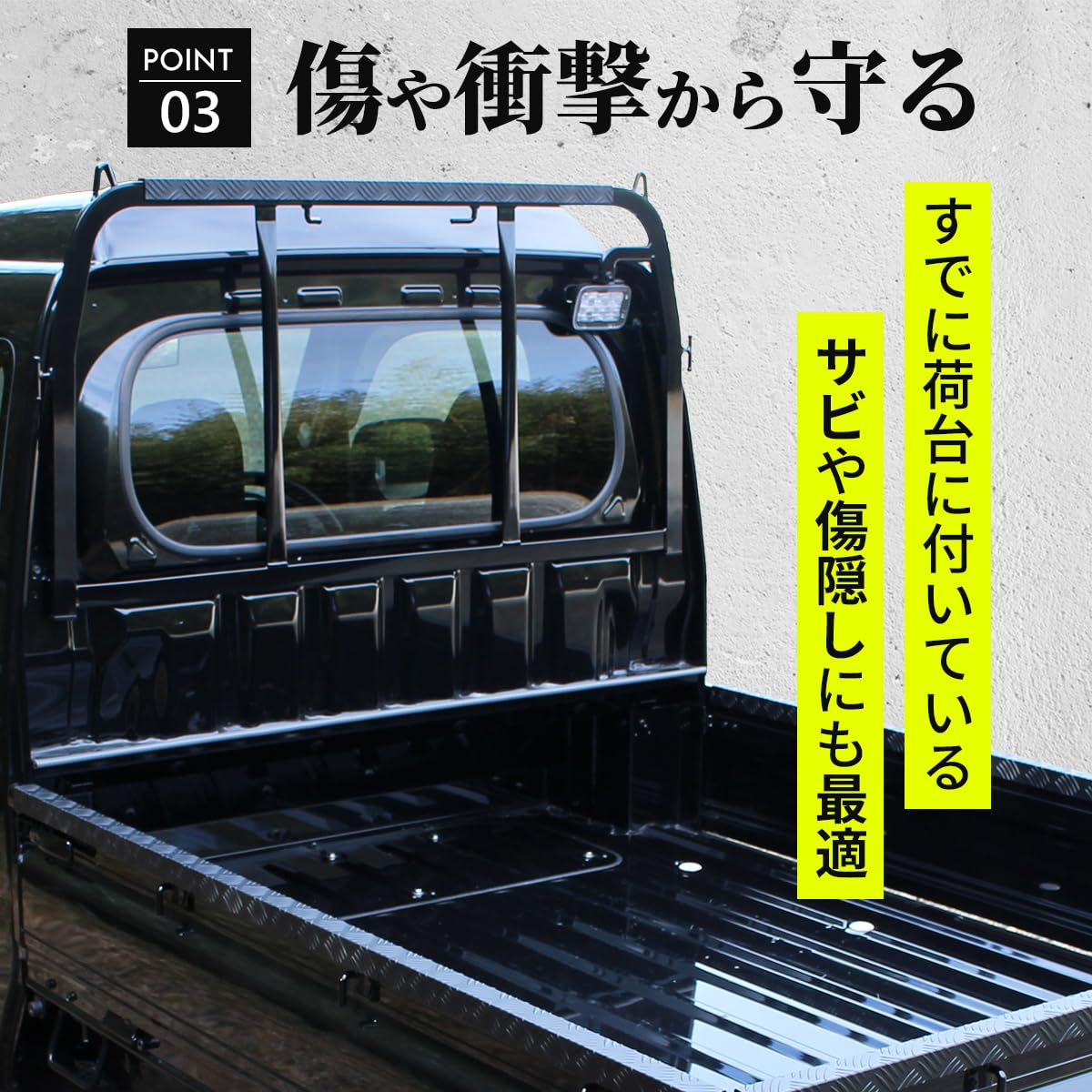 DAIHATSU ダイハツ ハイゼット純正 リア 荷台 アオリ ゴムモール 4本 DAIHATSU ダイハツ ハイゼット純正 リア 荷台 アオリ ゴムモール 4本