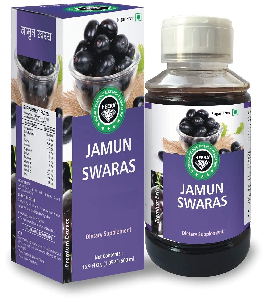 See full amazon price history chart for Heera Ayurvedic Research Foundation JAMUN JUICE Sugar Free Premium Juice 500 ml Pack of 1 Heera Ayurvedic Research Foundation JAMUN JUICE Sugar Free Premium Juice 500 ml Pack of 1 (B08QYNQBNL) Amazon Price History, Amazon Price Tracker
