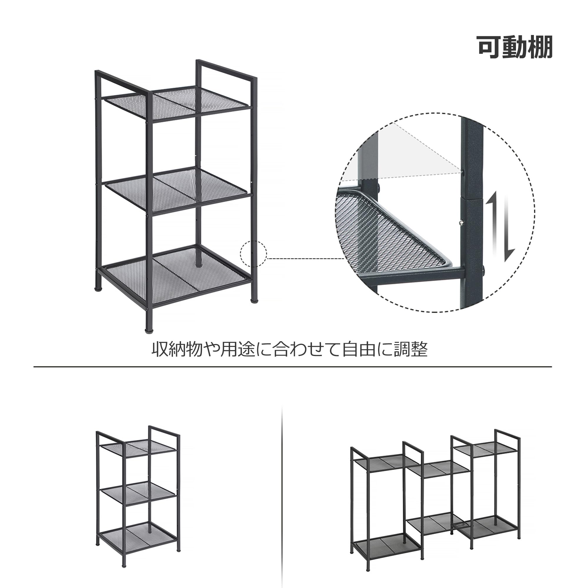 Amazon｜SONGMICS スチールラックオープンラック メタルラックスリム