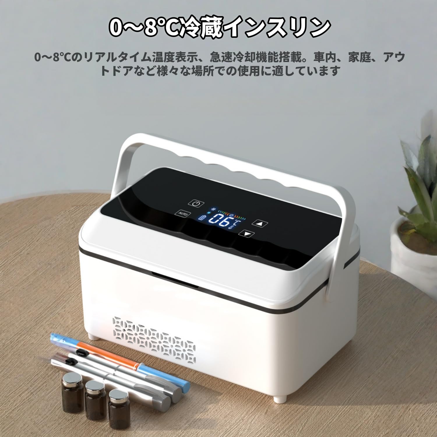 Amazon | Moripe インスリンクーラー ポータブル冷蔵庫バッテリー内蔵