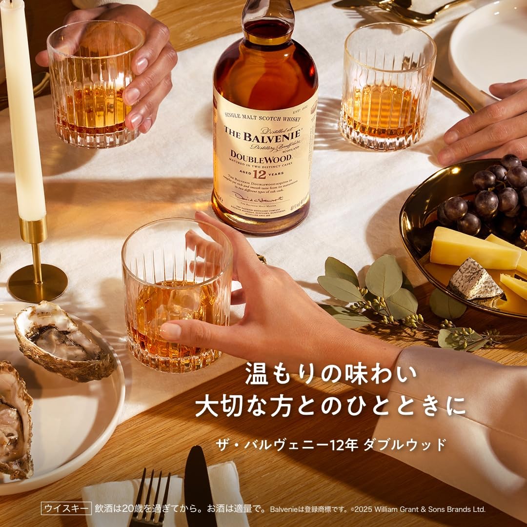 ザ・バルヴェニー12年 ダブルウッド シングルモルトウイスキー 700ml