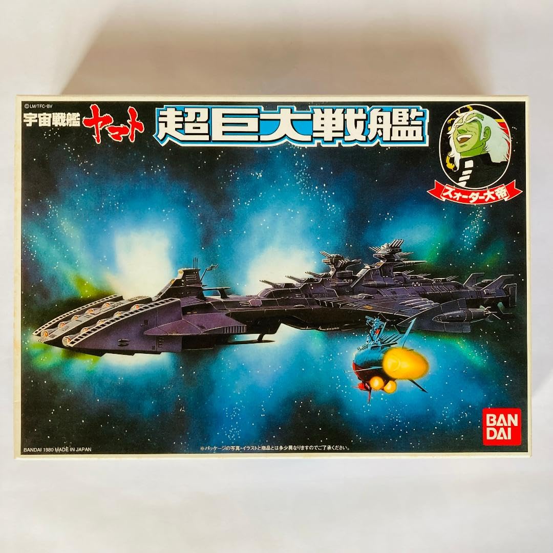 Amazon.co.jp: 宇宙戦艦ヤマト 超巨大戦艦 プラモデル XT : ホビー 