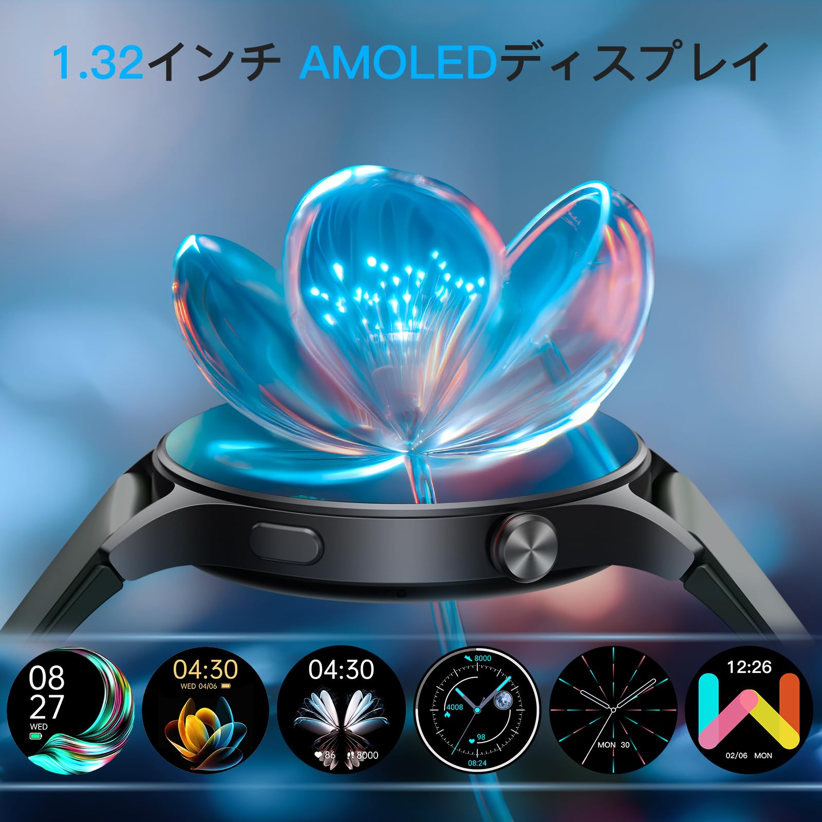 Amazon | スマートウォッチ 丸型 iPhone対応 アンドロイド対応,Line