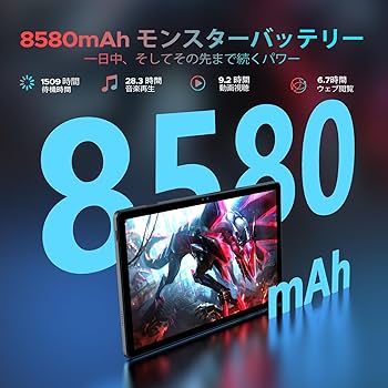 Android16 タブレット 11インチAI wi-fi8コア 8580mAh Amazon.co.jp: 【世界初登場 Android16 タブレット】DOOGEE