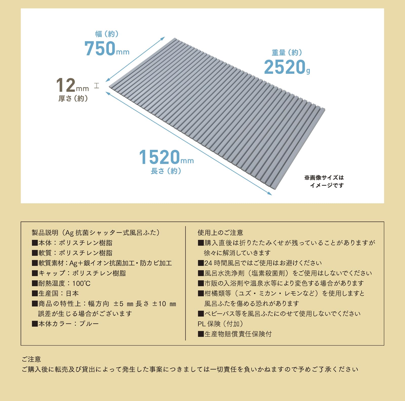 Amazon.co.jp: ミエ産業 Ag+抗菌 防カビ シャッター式風呂ふた 製品