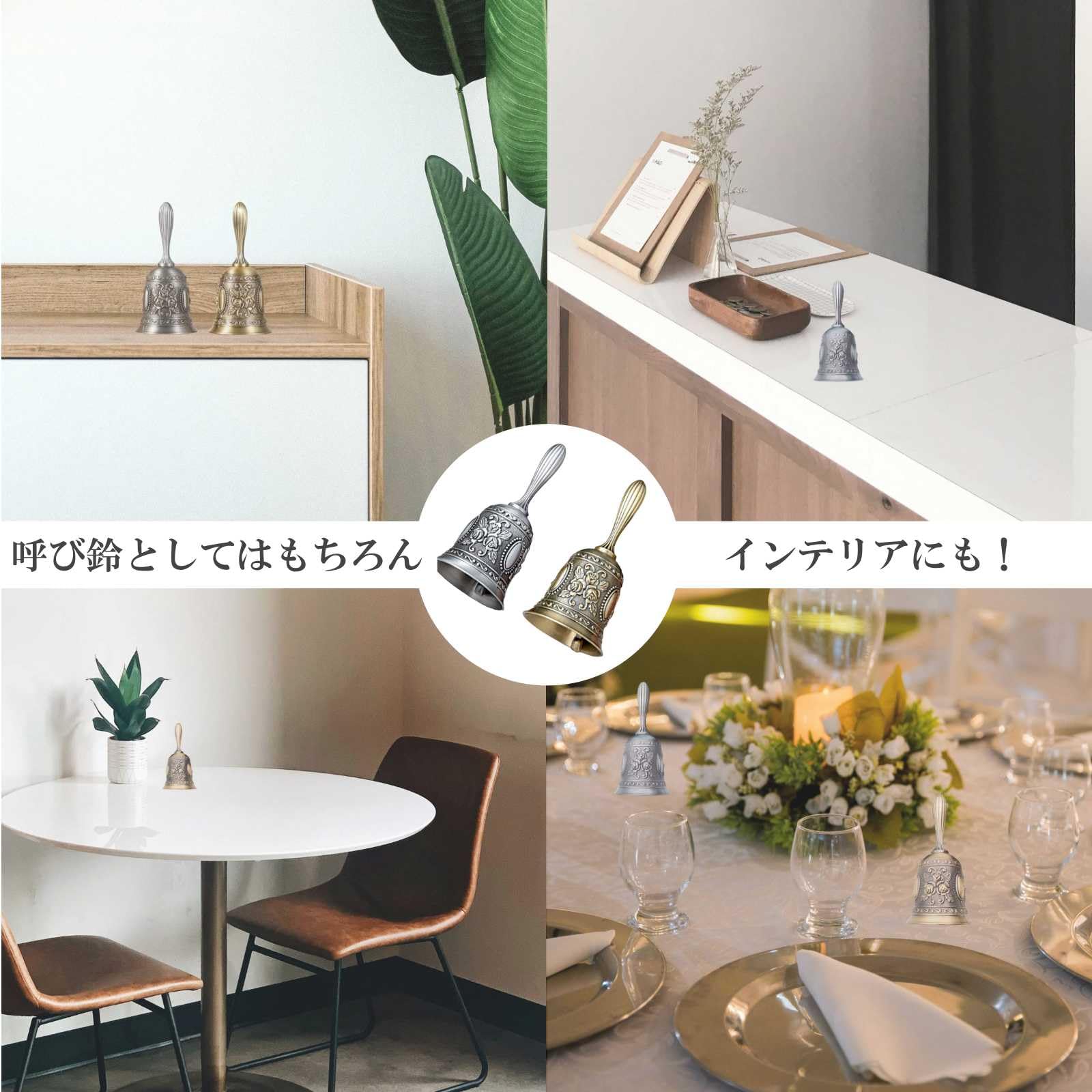 Amazon | ルナリ ハンドベル アンティーク調 ローズ 呼び鈴 レトロ 