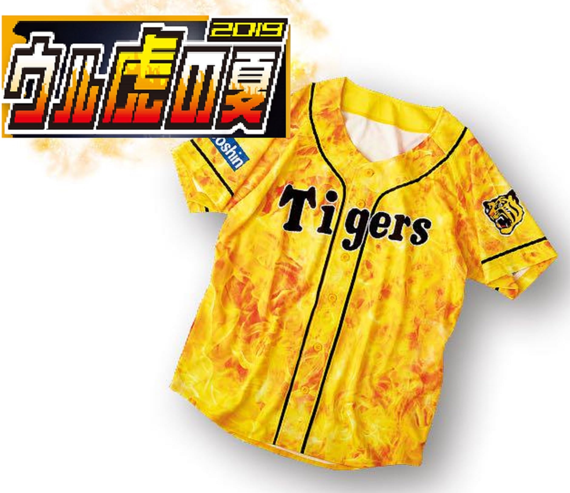 阪神タイガース　メッセンジャー選手　ユニフォーム　ウル虎の夏　2019　Lサイズ 阪神タイガース メッセンジャー選手 ユニフォーム ウル虎の夏