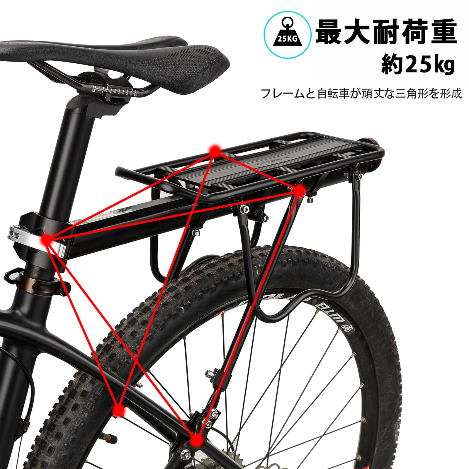 Amazon | ROCKBROS(ロックブロス)自転車 荷台 リアキャリア