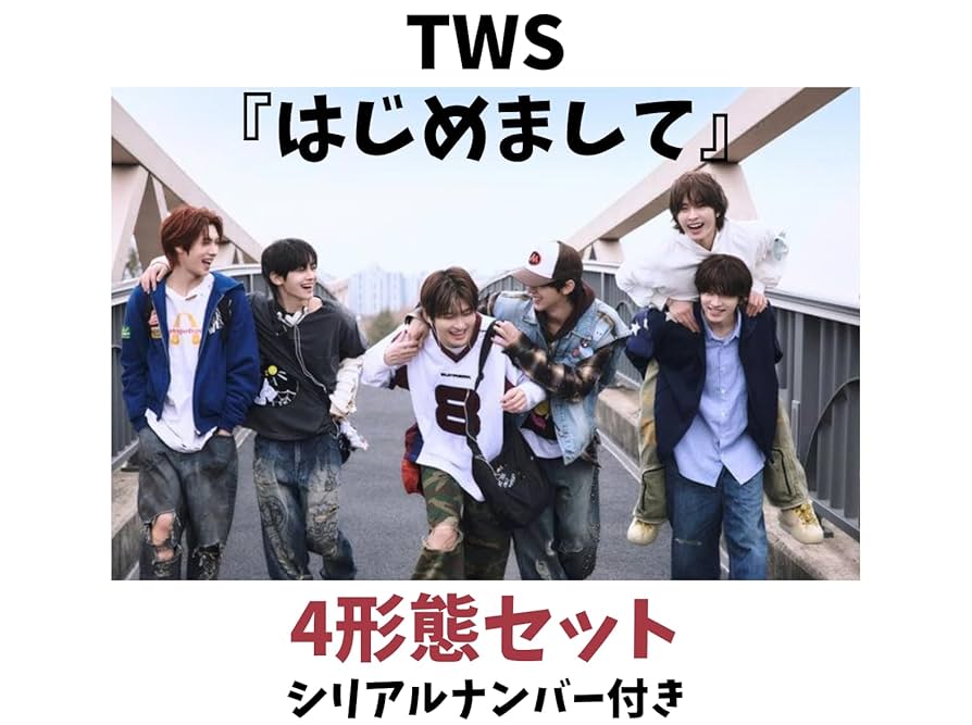 TWS はじめまして はじめまして [UNIVERSAL MUSIC STORE限定盤][CD MAXI] - TWS