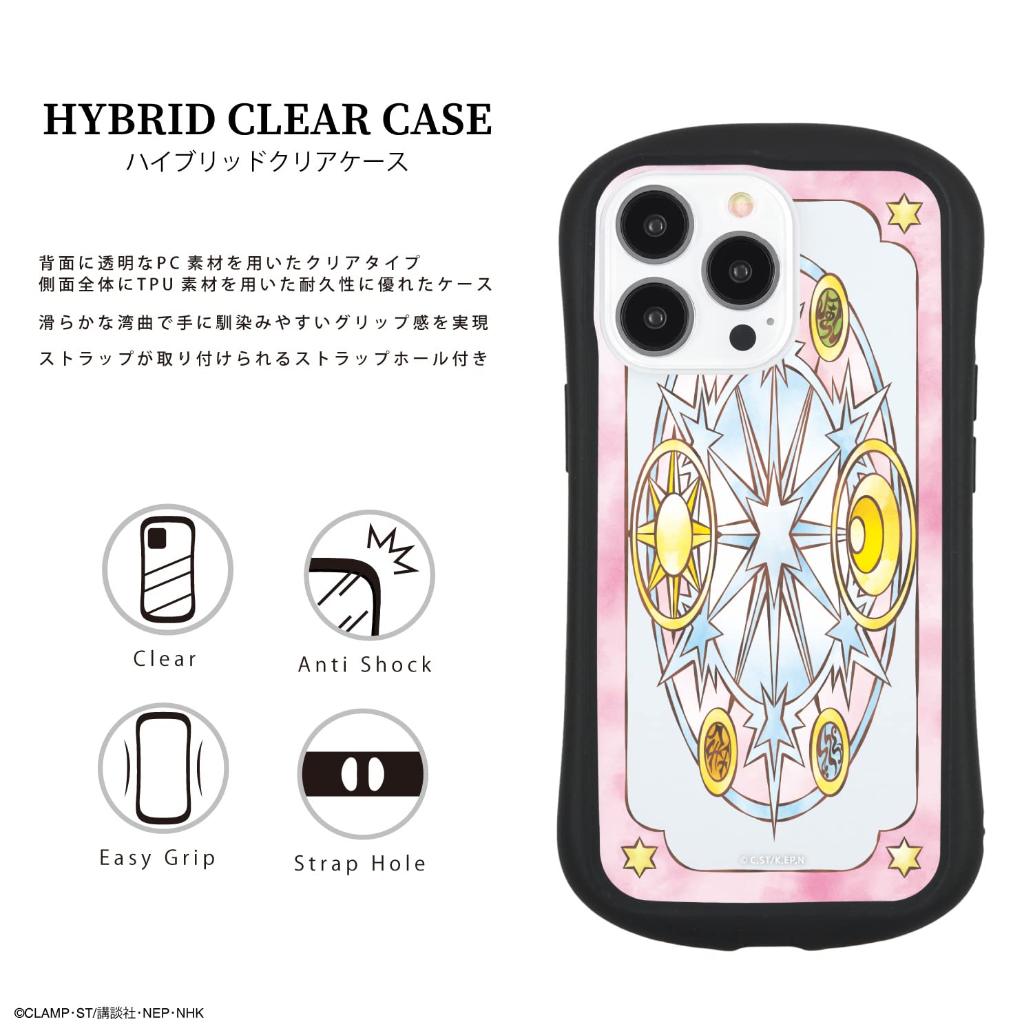 Amazon.co.jp: グルマンディーズ バンダイ カードキャプターさくら