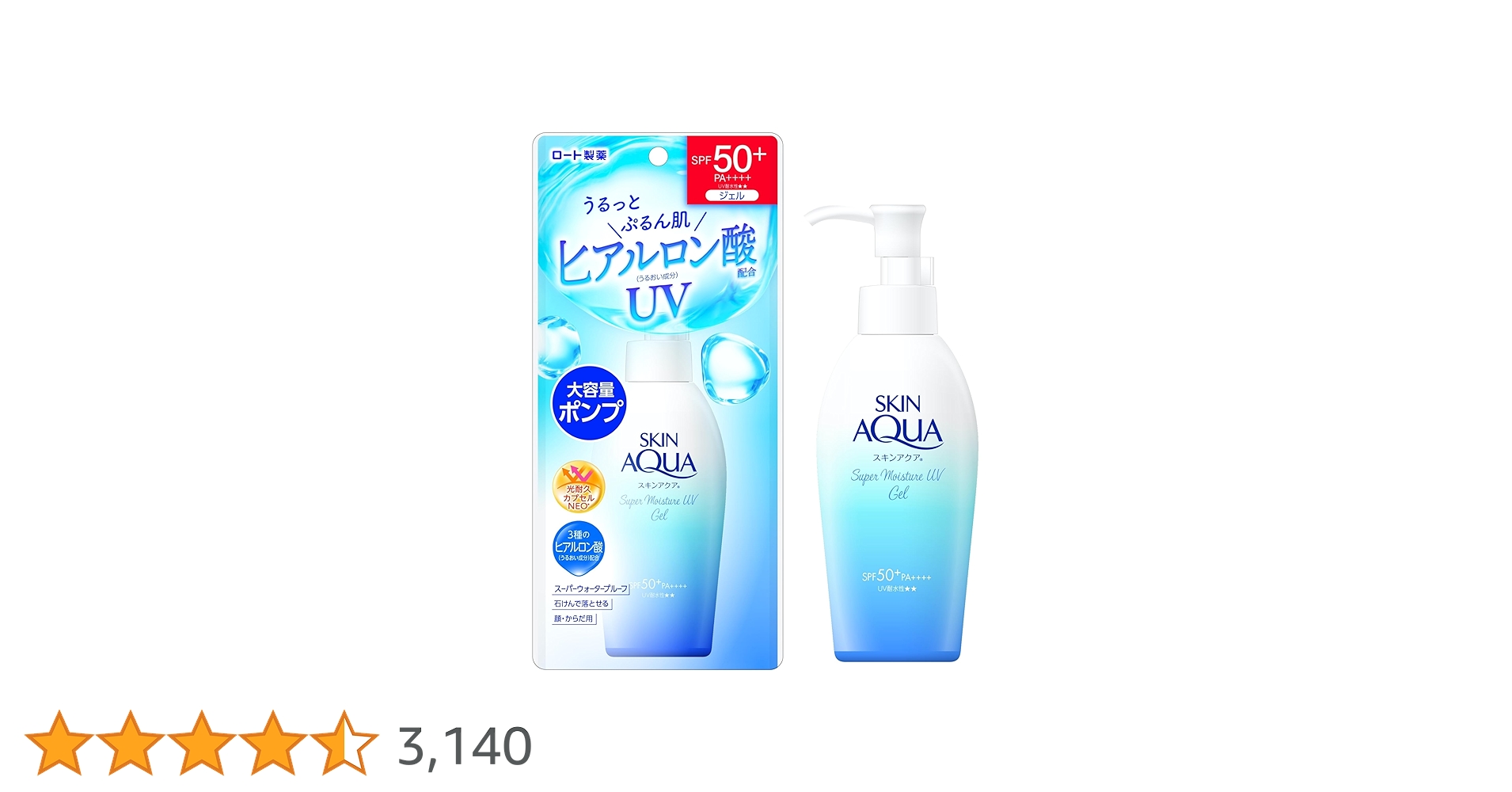 【新品】Dr.PUR Moisture Aqua UV 日焼け止め 20 MOISTURE AQUA UV | Dr.PUR BEAUTE（ドクター・ピュール