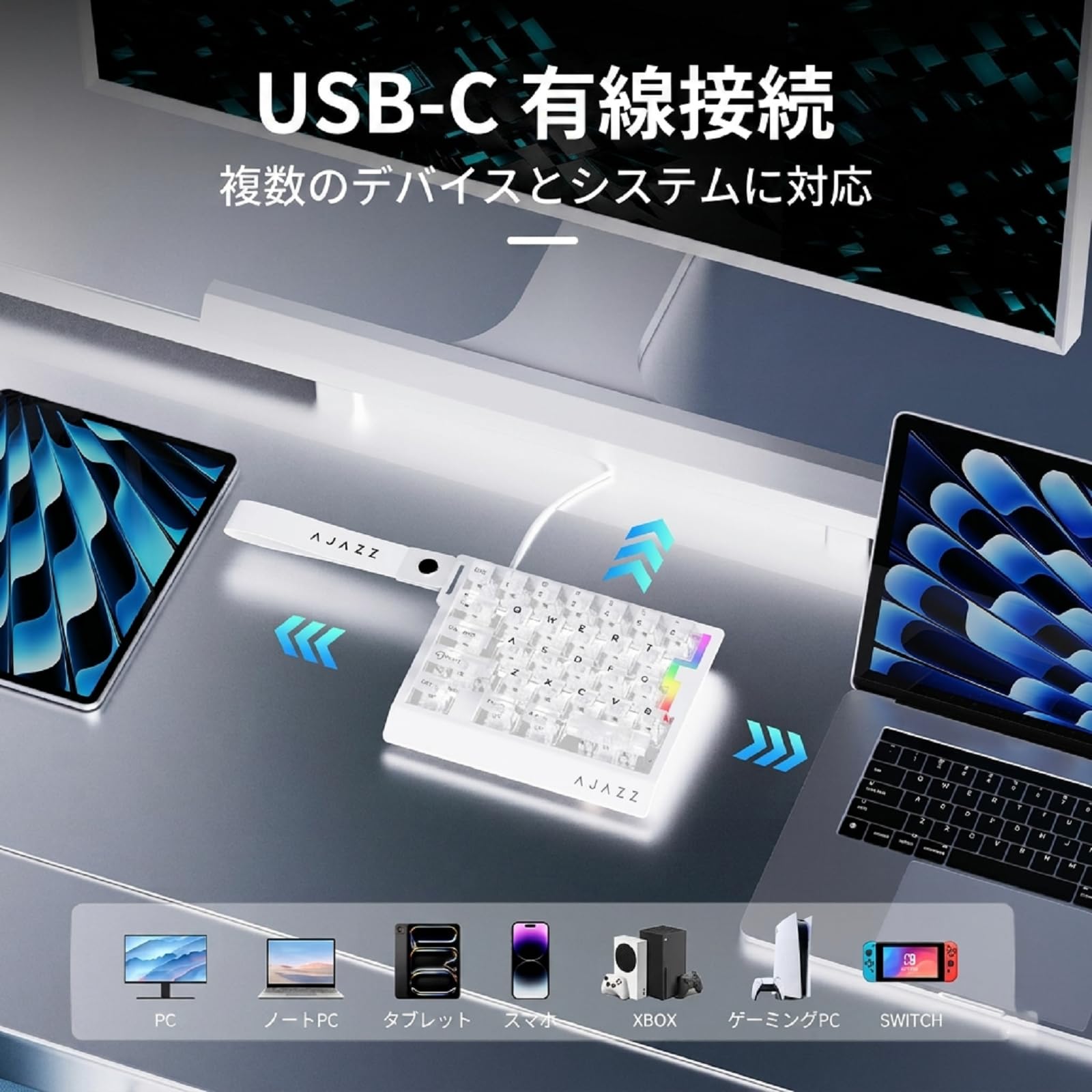 Amazon | AJAZZ AK029 左手用ゲーミングキーボード ラピッドトリガー