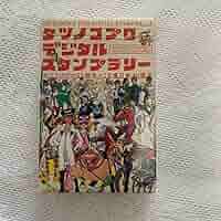 当時物 ボーイスカウト トランプ 71SMzmWAxwL._AC_SY200_QL15_.jpg