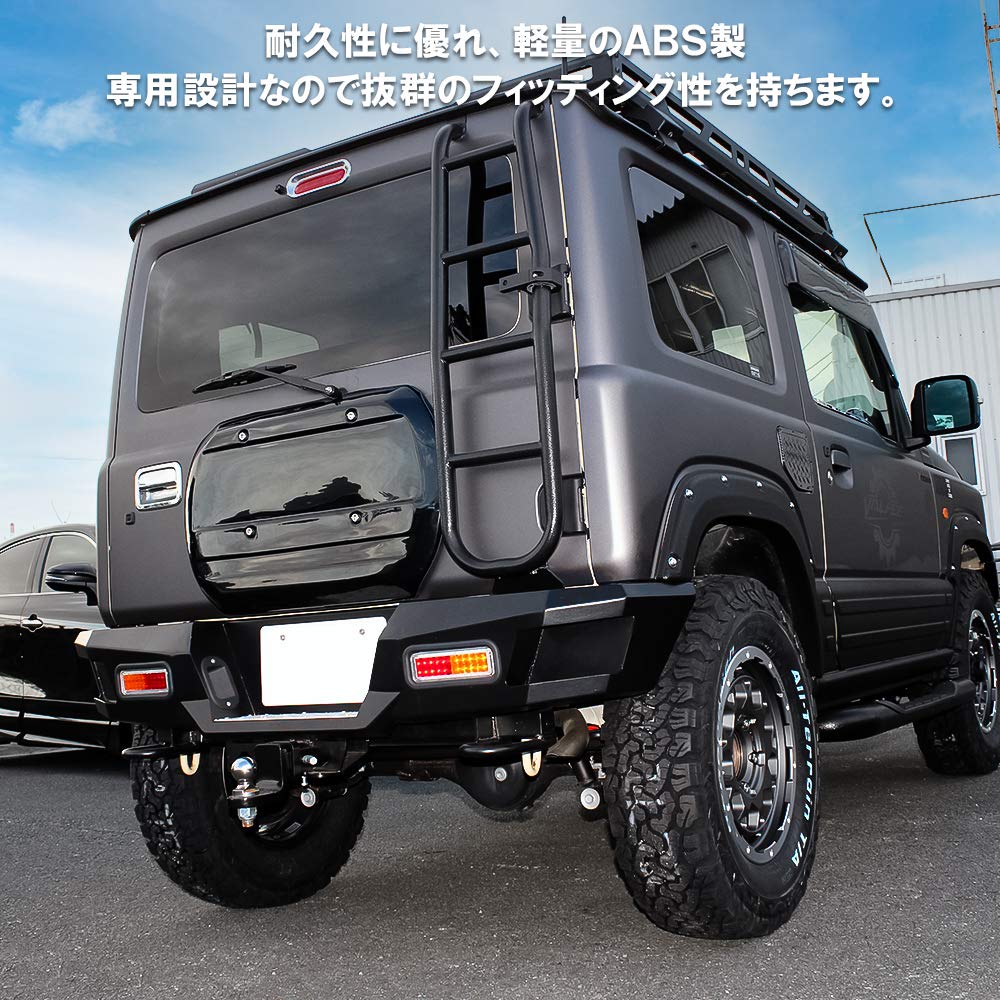 Amazon.co.jp: [ネクサスジャパン] ジムニー JB64W ジムニーシエラ 