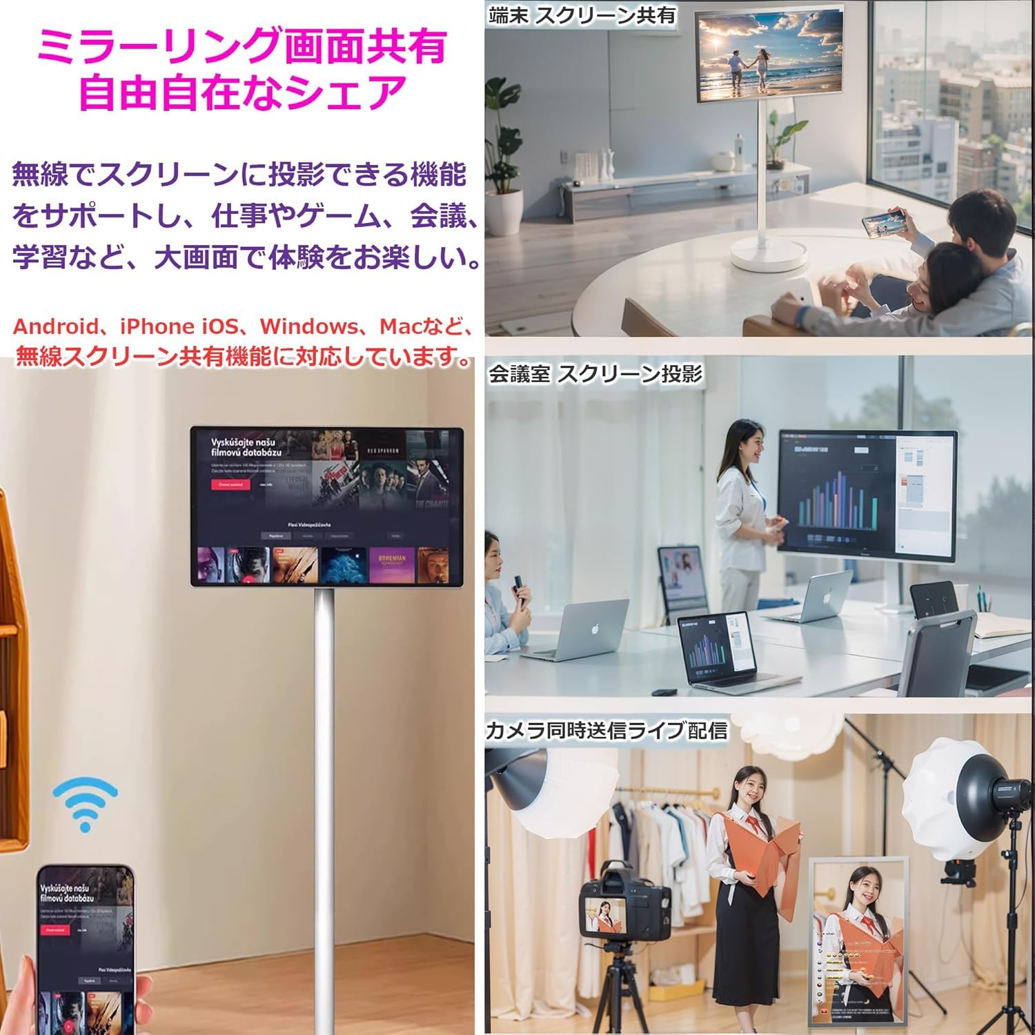 ARTomo【アトモ】　22インチ　Android タッチパネル使用不可 Amazon.co.jp: ARTomo【アトモ】移動式 スマートモニター ディスプレイ