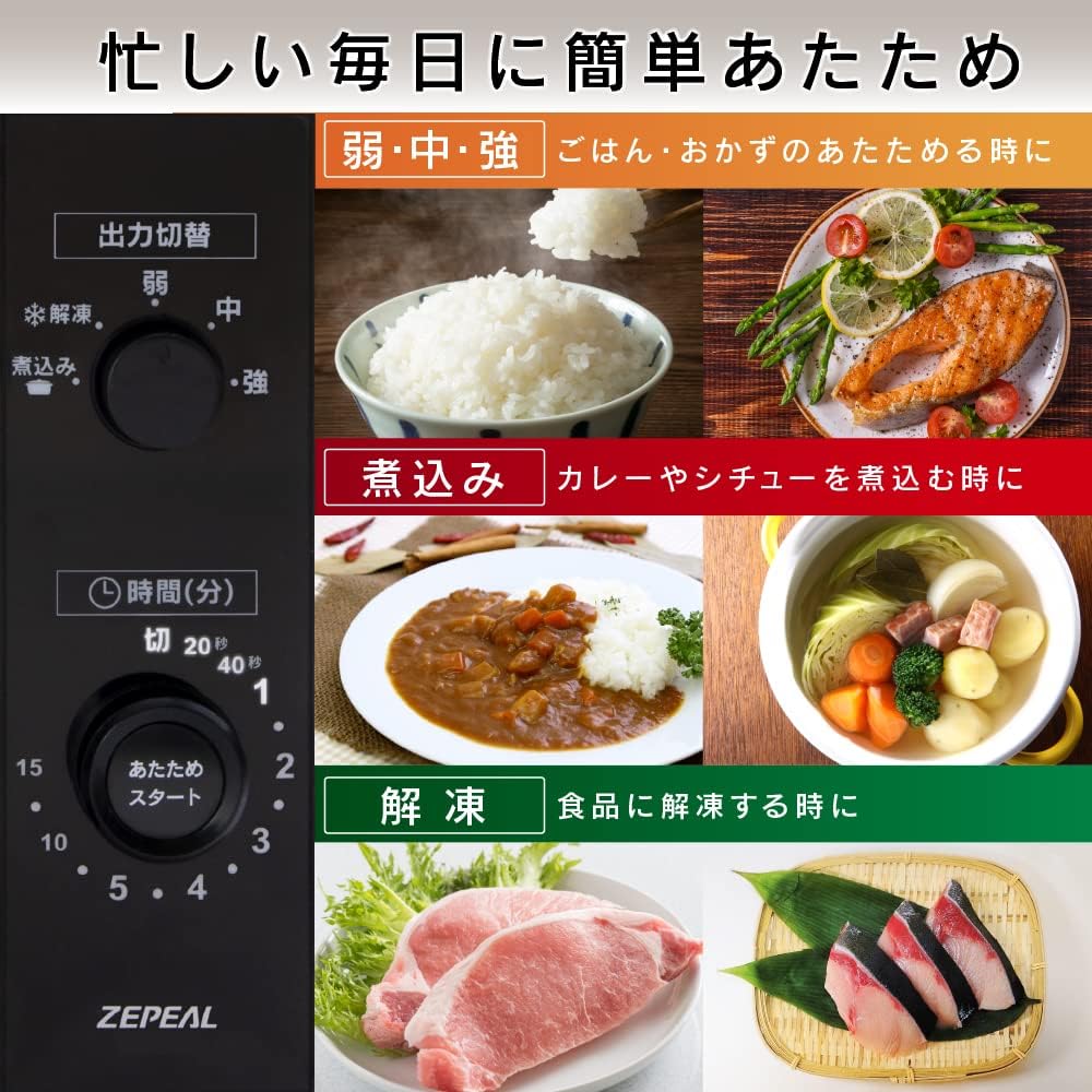 ZEPEAL ゼピール 7Lヘルツフリー単機能電子レンジ DR-G1721F ブラック