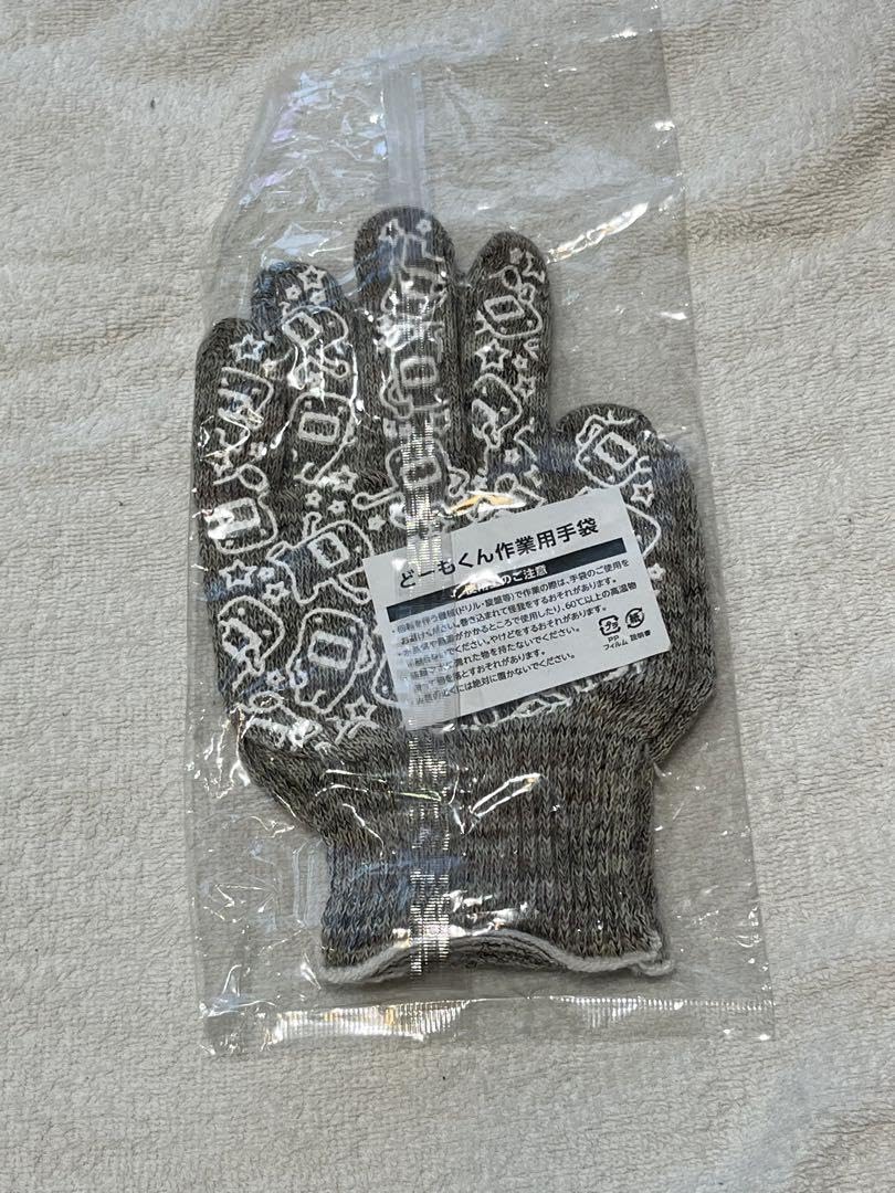 軍手くん Amazon | GLOVE MANIA(グローブマニア)2231 スベリ止め手袋