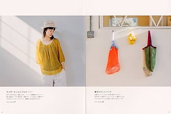 Amazon.com: 色も丈も選んで楽しいニットのふだん着: 9784579115150