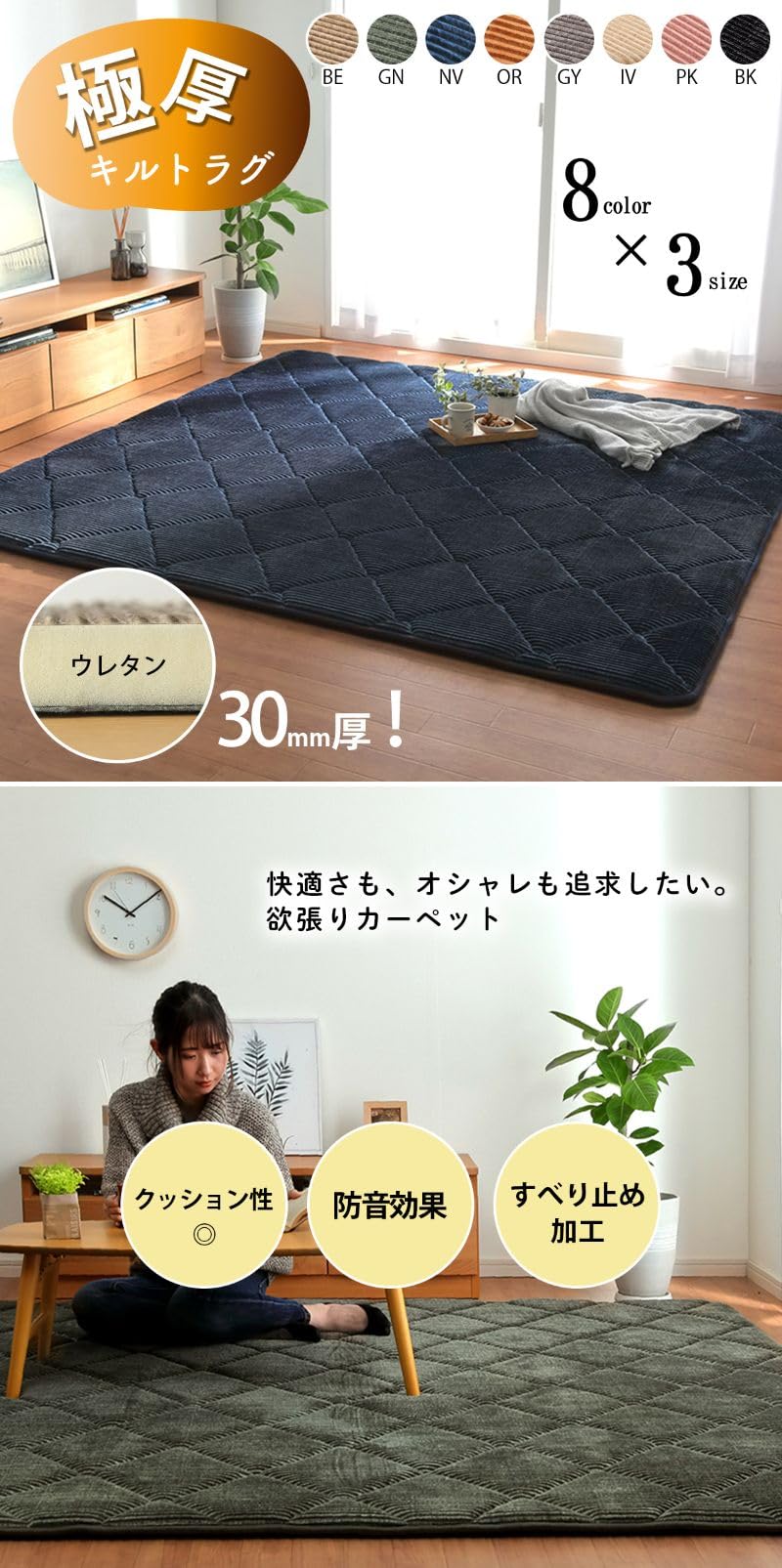 Amazon｜イケヒコ ラグ カーペット マット ボリューム 長方形 約1.5畳