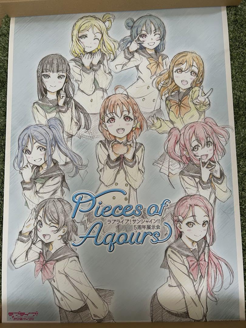 Amazon.co.jp: ラブライブサンシャイン Aqours B2ポスター クリア