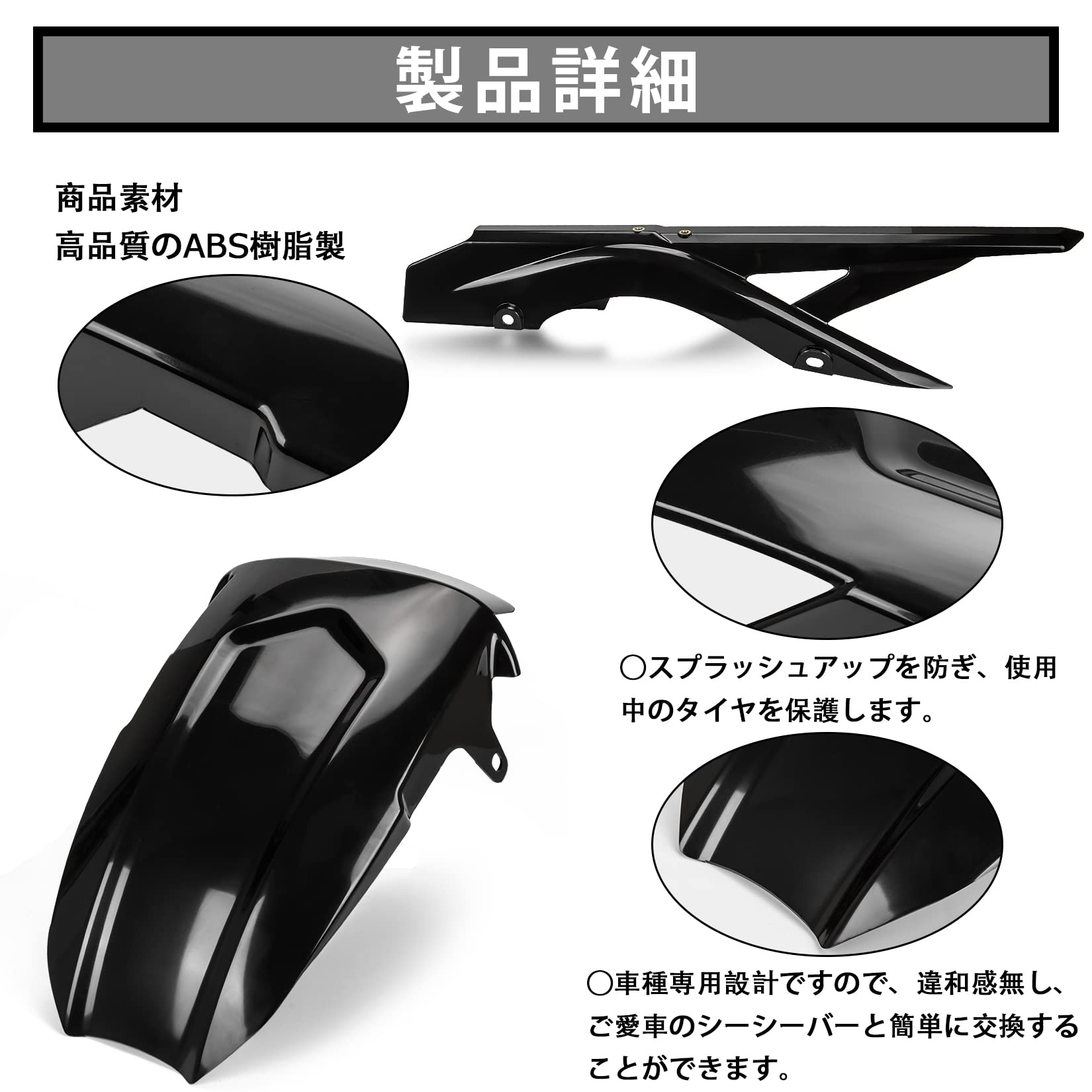 Amazon | バイク用 リアフェンダー マッドガード リヤフェンダー