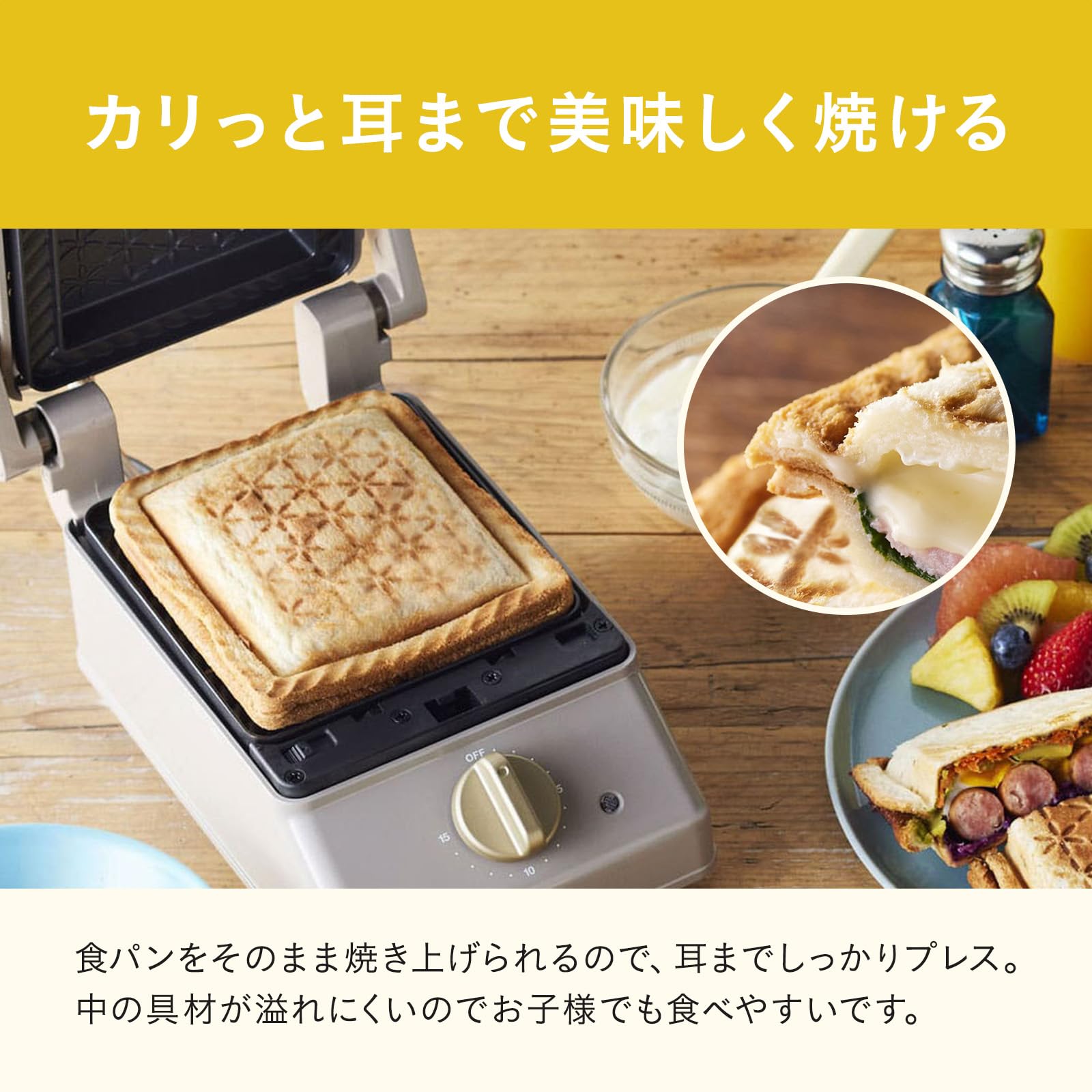 Amazon | BRUNO ブルーノ PEANUTS ピーナッツ グリルサンドメーカー
