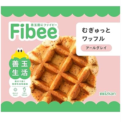 ミツカン Fibee むぎゅっとワッフル アールグレイ 1個 [発酵性食物繊維 ヘルシー おから 腹持ち◎] 食物繊維 小腹満たし 日持ち ファイビー
