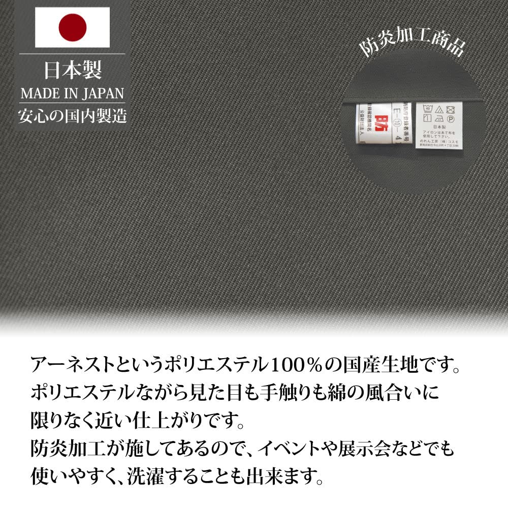 【人気商品】のれん工房 防炎 テーブルクロス 無地 イベント 展示会 説明会 1 Amazon｜のれん工房 防炎 テーブルクロス 無地 コミケ イベント 展示会