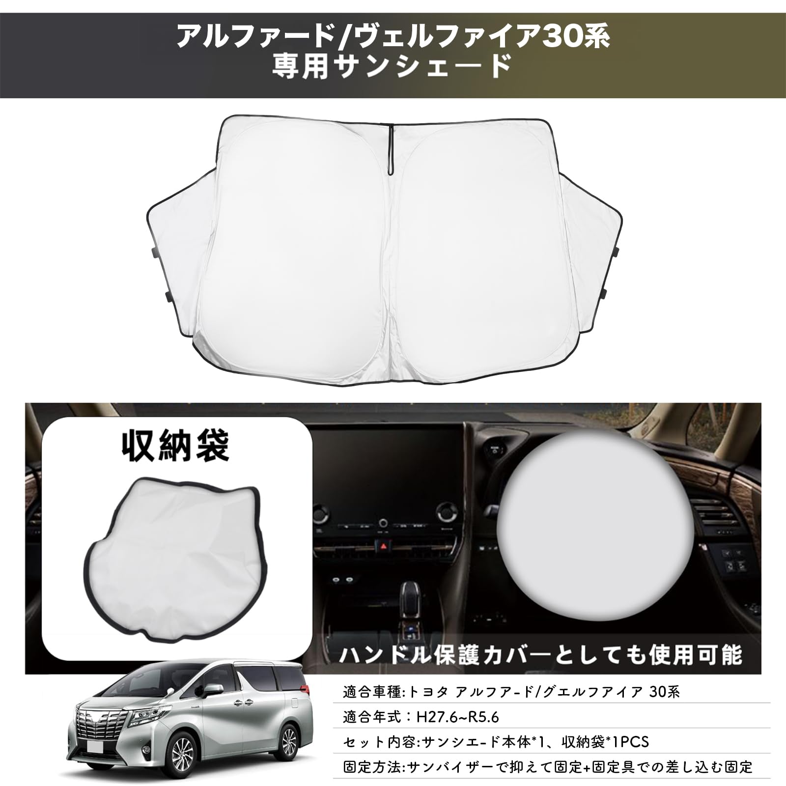 Amazon | Yimeida トヨタ アルファード ヴェルファイア 30系