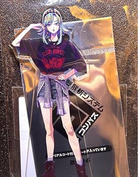 #コンパス WEGO アミスター アクリルスタンド　10個セット Amazon.co.jp: コンパス アミスターwego アクリルスタンド