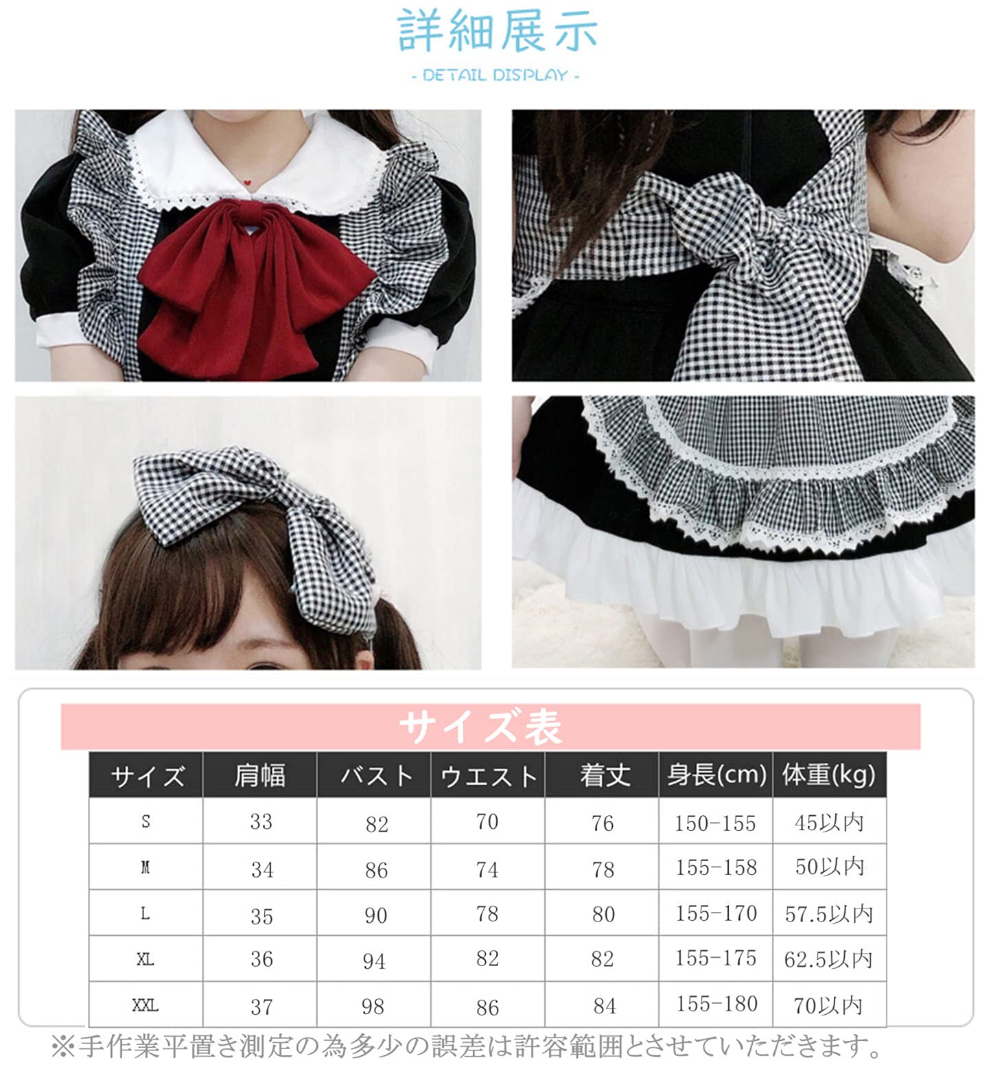 ロリータメイド服 赤と黒のチェック柄 ロリータメイドドレス、黒と赤のチェック柄、大きなサイズ、制服