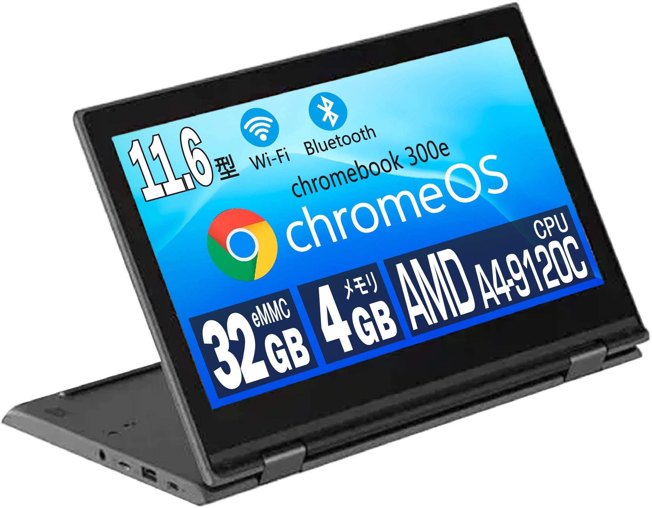 Amazon.co.jp: 【整備済み品】軽量 レノボ 300e Chromebook Gen 2