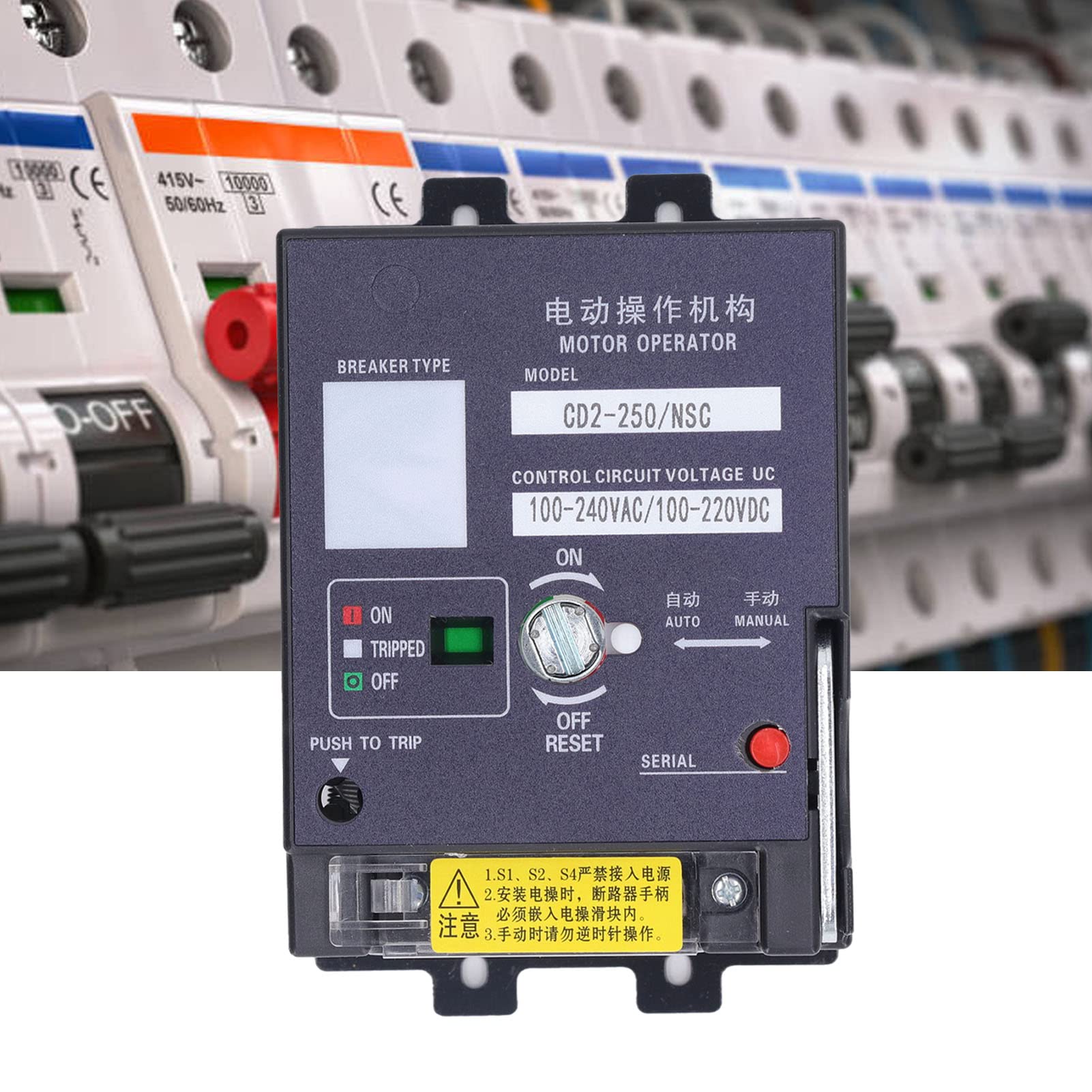 Generic Zdalny Wyłącznik Automatyczny Elektryczny Mechanizm Operacyjny Kompaktowy i Niezawodny do urządzeń Domowych AC 220 V 1 Jednostka