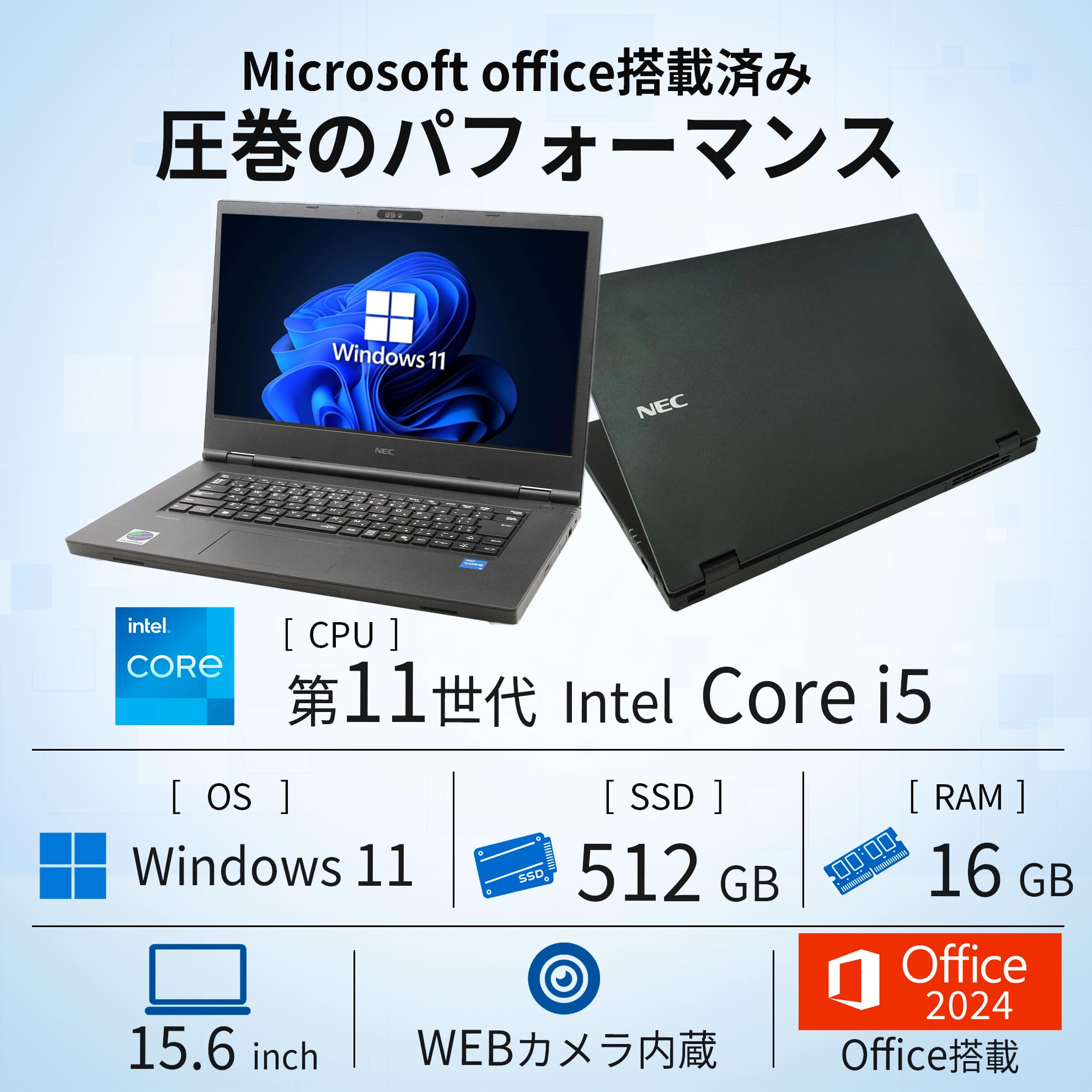 Amazon.co.jp: 【整備済み品】 NEC Versapro VX-B / 15.6インチ
